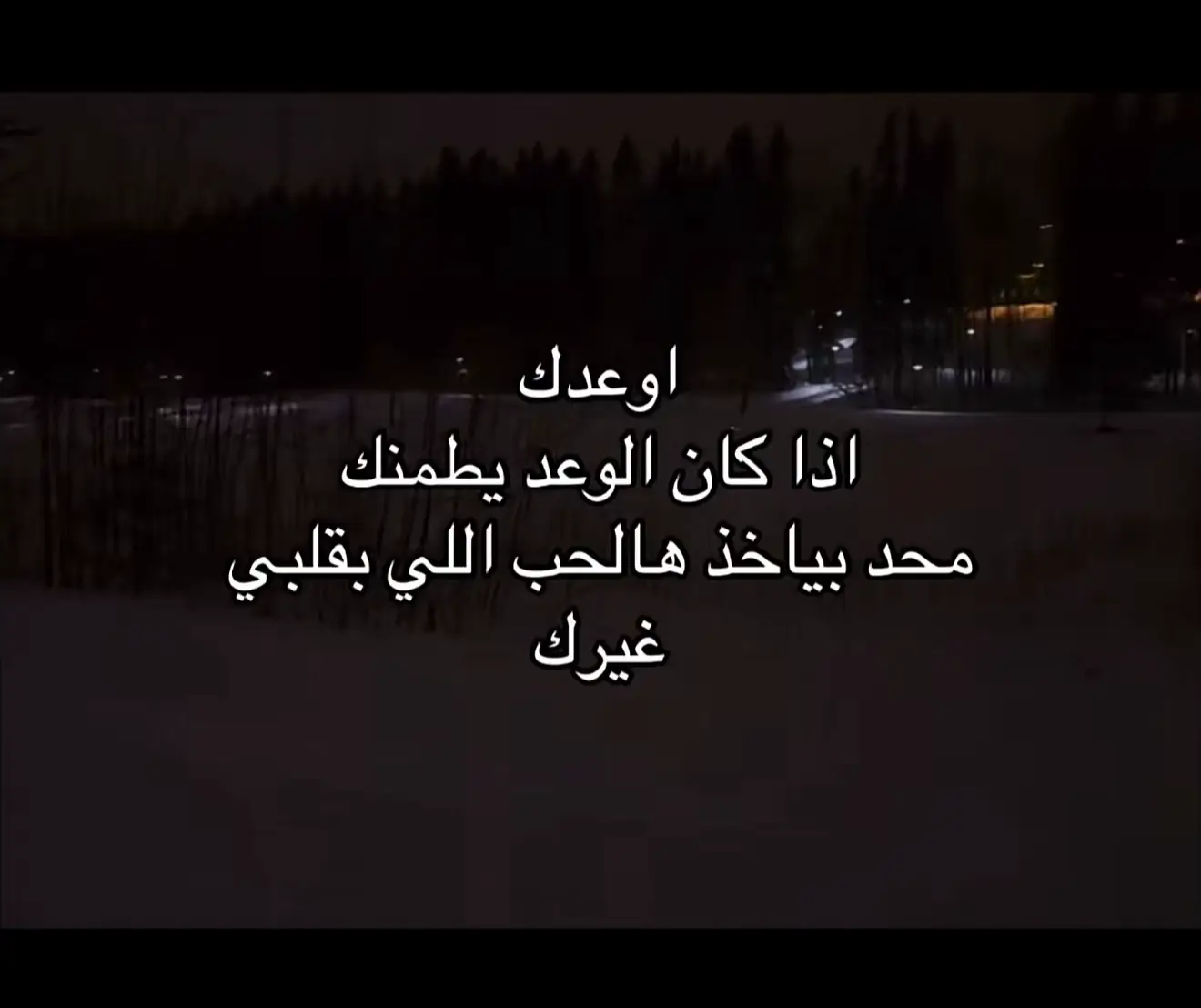 🌹 #خواطر #viral #اقتباسات  #fyp 🌹 #اكسبلورexplore 🌹 