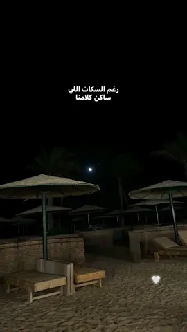 #بحر #foryoupage #fyp 