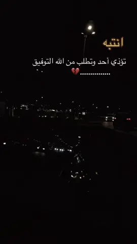 هذا اليوم #في هذا اليوم #fyp #foryou #tiktok #fypシ 