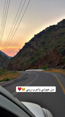 إلى اغلى ناسي 🫠♥️#تصويري #اكسبلورexplore❥🕊 