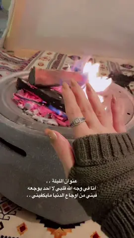 #اكسبلورexplore 