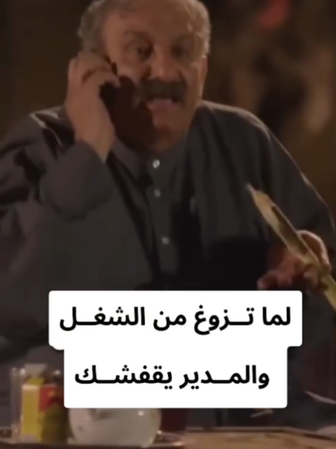 #الشعب_الصيني_ماله_حل😂😂 #الشهب_الصيني_ماله_حل😂😂 