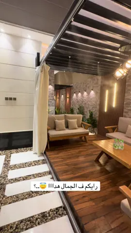 للتواصل 0562600747ديكور #تنسيق_تحت_الدرج_نسيم_الشرق #ديكور_تحت_الدرج_بالرياض #تصميم_تحت_الدرج_بالرياض #ديكور_مودرن_تحت_الدرج#حدائق #مظلات_حدائق #مظلات_سيارات #جلسات_ارضيه #تصميم_حدائق #حدائق_داخليه_خارجيه #ديكورات_حدائق #تنسيق_حدائق #شلالات #نوافير #مظلات_وسواتر_الرياض #جلسات_خارجيه #حدائق_المنازل #مظلات_الرياض #مظلات_فلل_وقصور #باركيه #intags #landscape #حدائق_منزلية_اشجار_شلال_نوافير_خدمات_زراعية_استراحة_فلل #حدائق_منزليه #مظلات #شلالات_نوافير #لاندسكيب #تنسيق_حدائق_الرياض #تنسيق_حدائق_منزليه🌱 