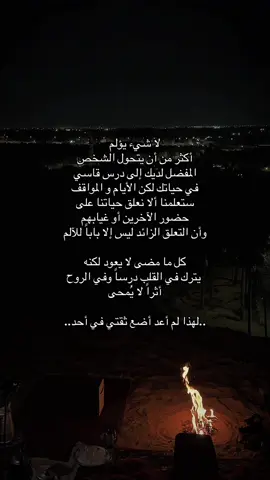 #اقتباسات_حزينة #ρєяѕ0η☹ #اقتباسات📝 #اكسبلور؟ #قلبك_ياحول_الله 