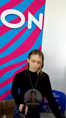 #чокопай #чокоипай #мужиксозона 1Часть