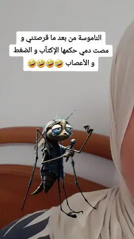 #Meme #MemeCut #CapCut  #😂😂😂 #fyp 