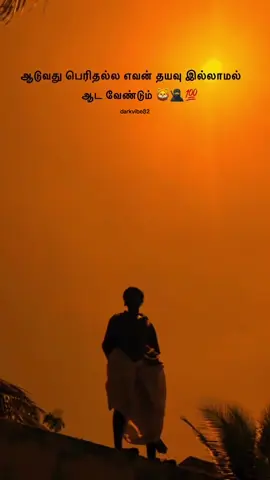 🦁🥷💯… . . . #solo #fypviral #fypviral #fypviral #tiktok 