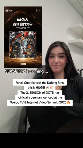 Who was looking forward to a second season? 🙈 #weibo #dylanwang #guardiansofthedafeng #cdrama #chinesetiktok 