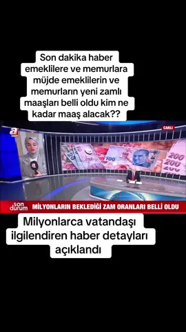 #sondakikahaberleri #emeklimaaşı #emeklilikteyaşatakılanlar #sgkingqueen_360#memur 