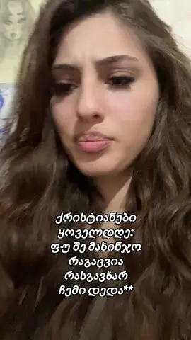 ნწნნწ#global #fyppppppppppppppppppppppp #viral