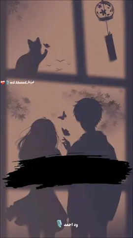 ما بدي فرصه لغيرها🥹✋#خواطرwdahmed🎙️❤️‍ #خواطر_ود_احمد #خواطر #خواطر_من_القلب #خواطر_للعقول_الراقية 