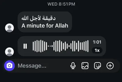 One minute🤍#fyp#goviral#quran#fypage#viral