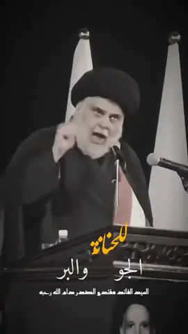 #نعم نعم للاصلاح 🦅السيد القائد نور العيون صكر الساده🦅🦅