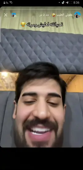 #عقولي_الطيب 