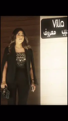 ضـيّ عـيـنـي 💫🤍 @Haneenhha  #fyp #foryou #حنين_حامد #صيف_99 