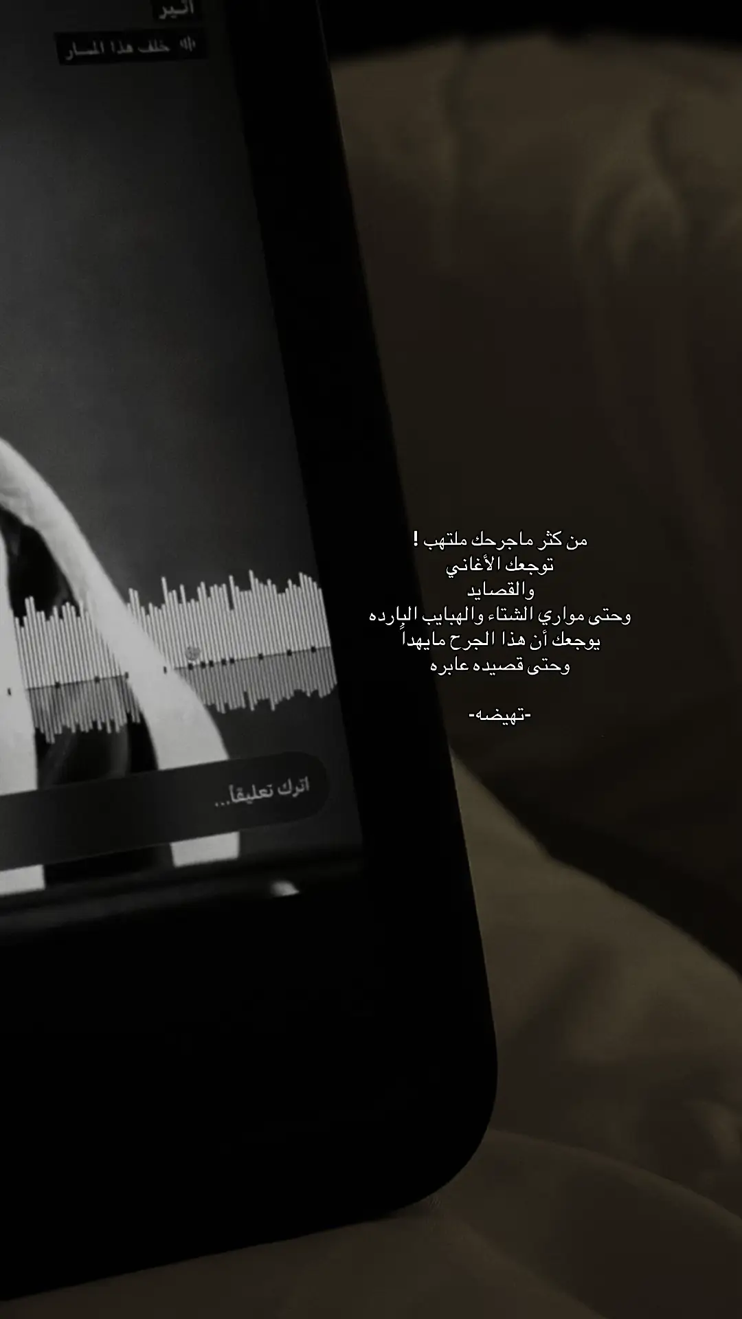 #اكسبلورexplore #foryou #fouryou #هواجيس #fyp 