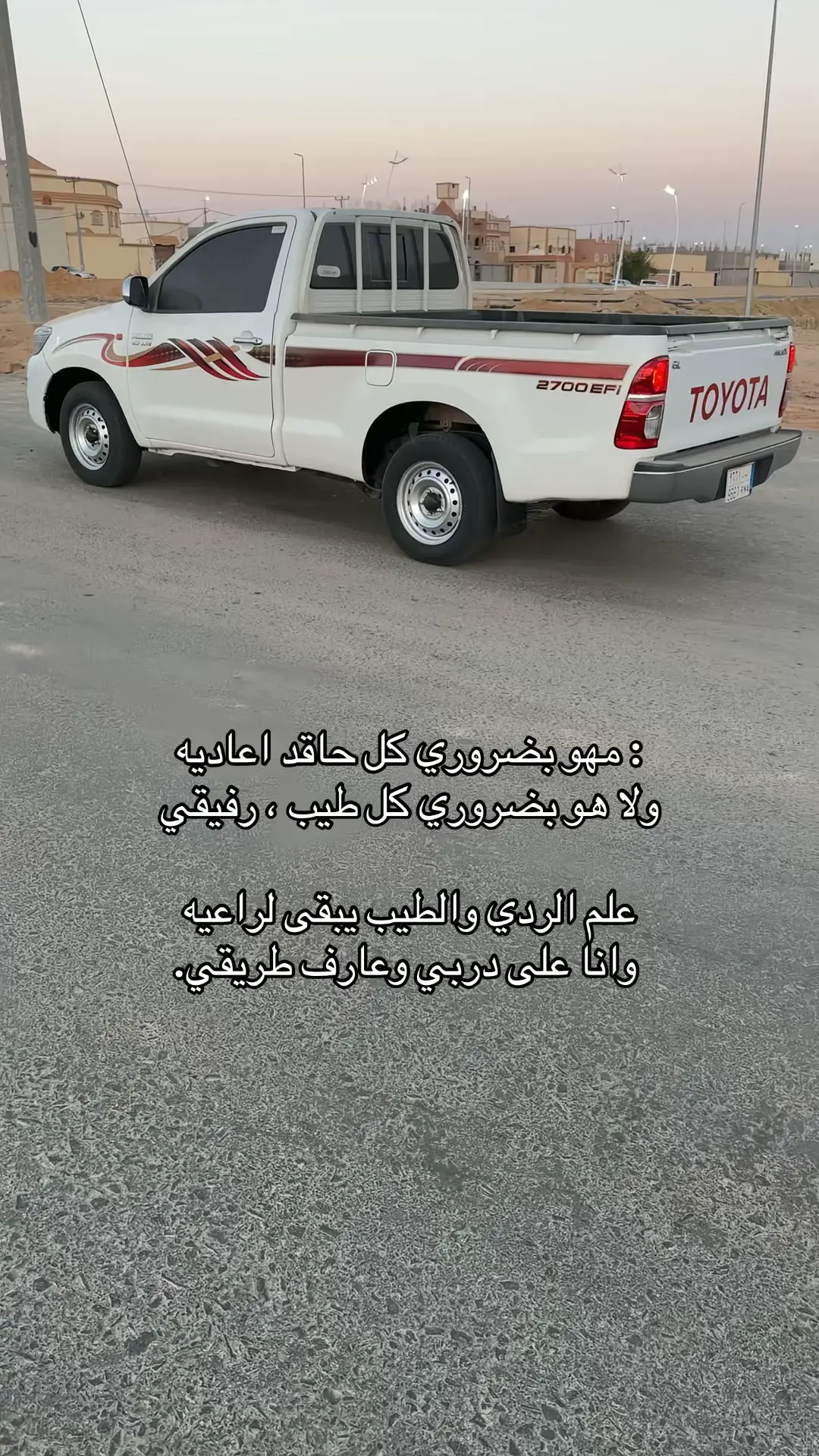 #fypシ #غماره😻🤸🏻 #fyppppppppppppppppppppppp 