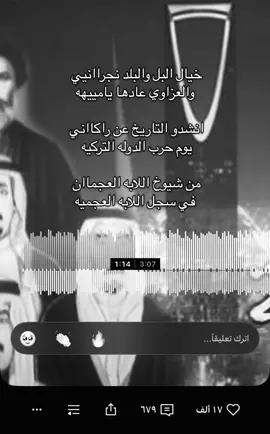 خيال البلد نجراننننني#fffffffffffyyyyyyyyyyypppppppppppp #يام #سعب 