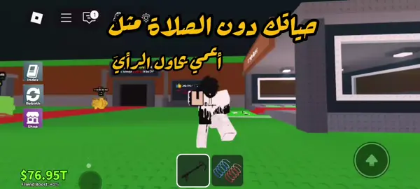 #fyp #back #best #marawan #hunt الدعم