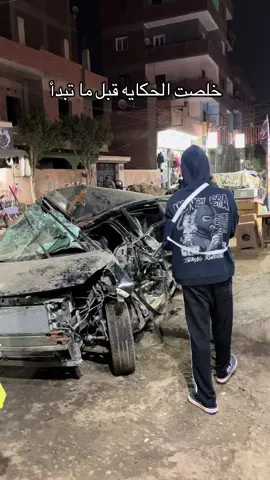 الحمدلله #fyppppppppppppppppppppppp #حوادث #fyp #explore #عربيات_مصر_بقت_عالميه❤️🔥 