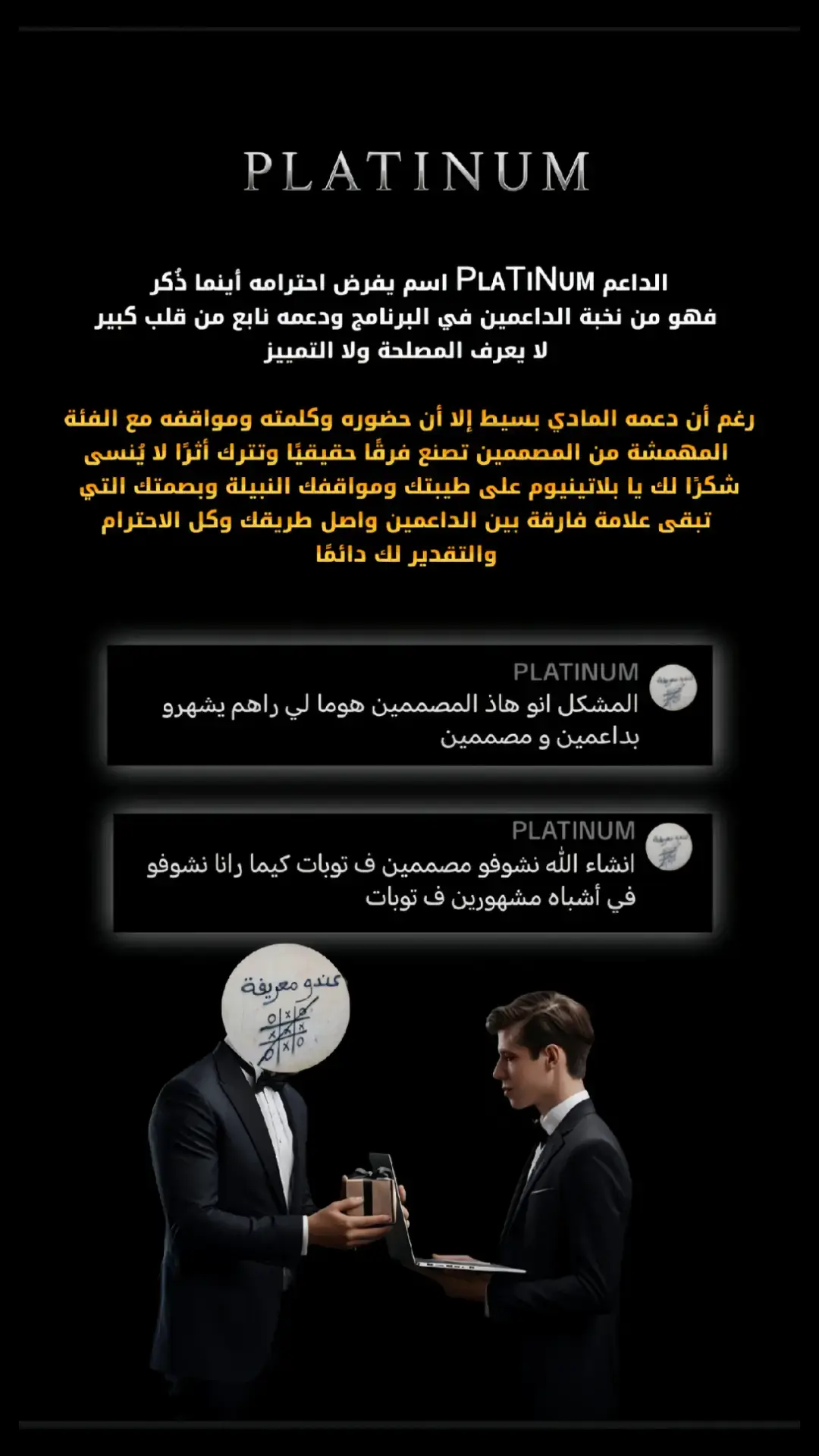 #7platinum7 #kxrimlive #phobia_isaac #explore #الشعب_الصيني_ماله_حل😂😂 