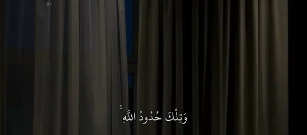 سورة : الطلاق | 1|| #fyp #quran #قرآن 