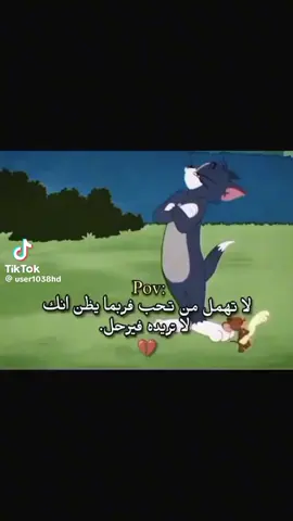 #افضل صديق رحل 😔😔