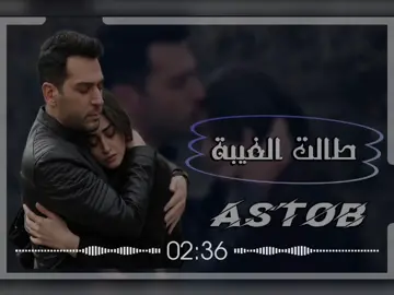 #طالت-الغيبة-💔-💔 #تصميم_فيديوهات🎶🎤🎬  #ترند -تيك -توك  #اكسبلور -لايك -اعادة-نشر-متابعه  #ليبيا -🇱🇾-🇱🇾-🇱🇾