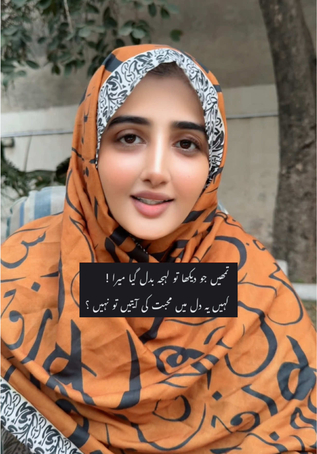 Rehem karain gy muhabbatain nahi.. #poetry #fyp #foryoupage  #viral #trending 