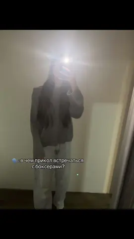 просто тренд! #реки #бокс #боксер #популярное #парень 