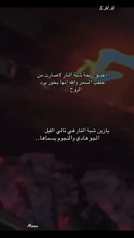 #اكسبلورexplore_o_🌓 #moon #تصويري📷 #قمر#