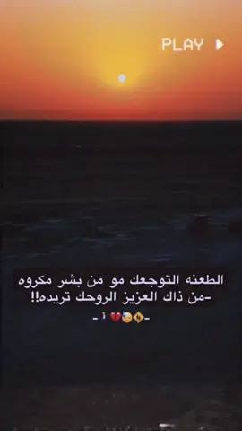 #صعدو #تصميمي❤️ #تصميم_فيديوهات🎶🎤🎬 #تصويري_احترافي_الاجواء👌🏻🕊😴 #الريس🦅 