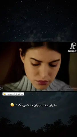 #duhok_zaxo_amedi_semel_akre_hawler #sarsink_azadi_amedi_duhok_semel_musil_ 