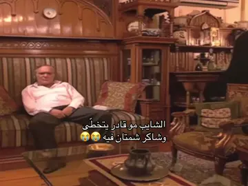 😭😭#وادي_الذئاب #اكسبلورexplore #fyp #ppppppppp #roro 