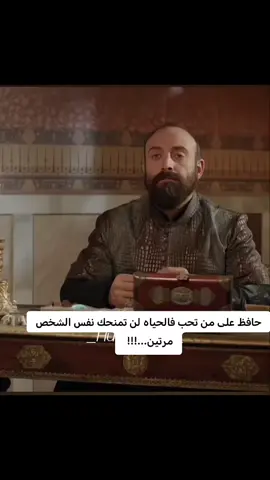 #حريم السلطان 