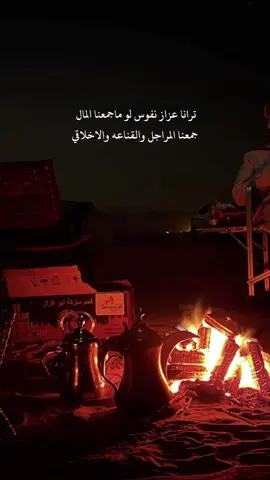 #علي_بن_دهمش 