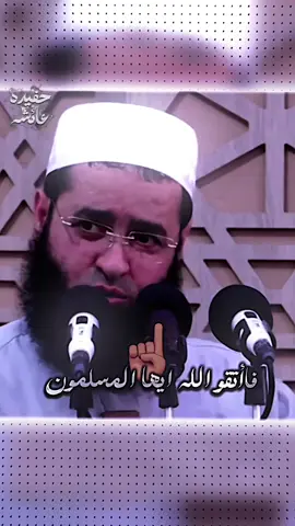 اعمل خيراً #سعدون_حمادي 