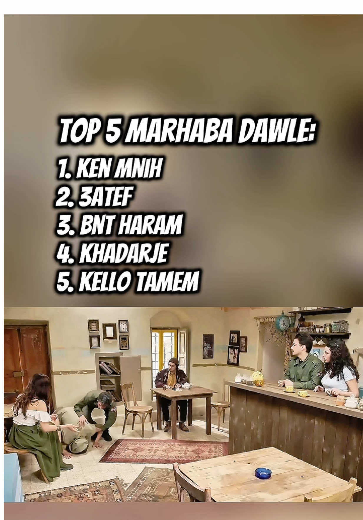 TOP 5 #funny marhaba dawle moments… #fyp 