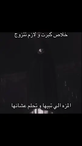 لو موجوده بالصدق الحين اخطبها#FORYOU #eldenring #melina #FYP #VIRAL 