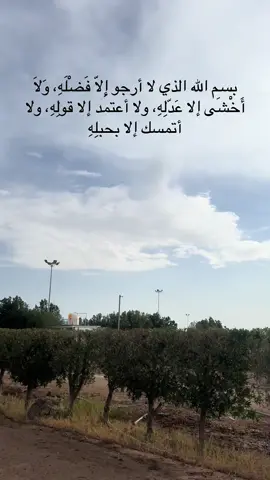 #يارب #يالله #q #w #j 