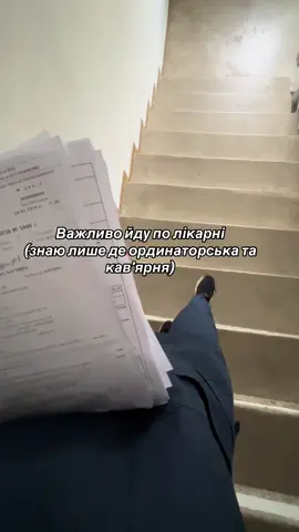 Буремне студентське життя  #мед #студентмедик #medicine #medicalstudent #медицина 