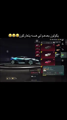 الماس💎 #الماس #الشعب_الصيني_ماله_حل😂😂 #تقيم #حسابات #ببجيموبايل 