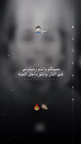 ‏#دويتو مع @فـ|ــلآںْٔ  | ⁹¹⁷🚸 #تصميم_فيديوهات🎶🎤🎬 