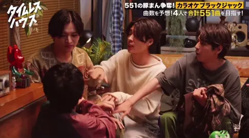 猪俣周杜 くん相談してないのに､自分で行くの?勝利くんと猪俣くんイチャイチャめちゃ可愛い〜😂🤣😆🤭😅🥰😍 しよりしゅうめちゃ可愛い〜😍🥰🥹💛❤️🫶🏻🤦🏻 佐藤勝利くん選んだBUMP OF CHICKEN ⇦ドボンじゃなくよかったね。😍🫶🏻🥰❤️ #佐藤勝利 #猪俣周杜  #Timelesz  #タイムレスファミリア  #おおすすめに乗りたい 