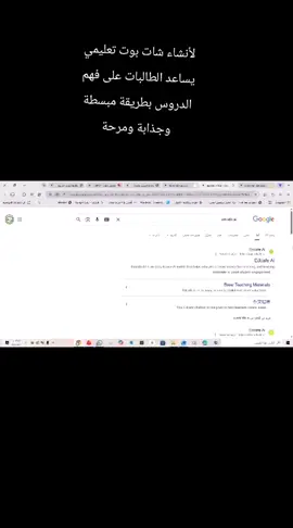 #المهارات_الرقمية #ذكاء_اصطناعي #اكسبلور #CapCut #مساعد_المعلم_الذكي 