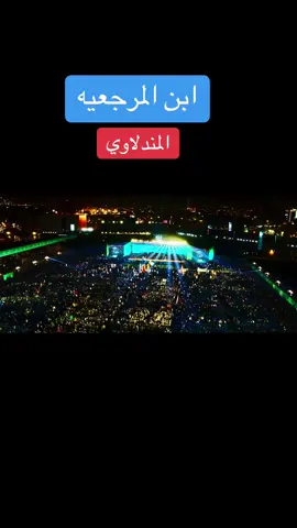 #محسن_المندلاوي #المندلاوي🦅 #سليمانيه_كردستان_العراق_هولير_كةركوك🇮🇶 #العراق #مجلس_النواب_العراقي 