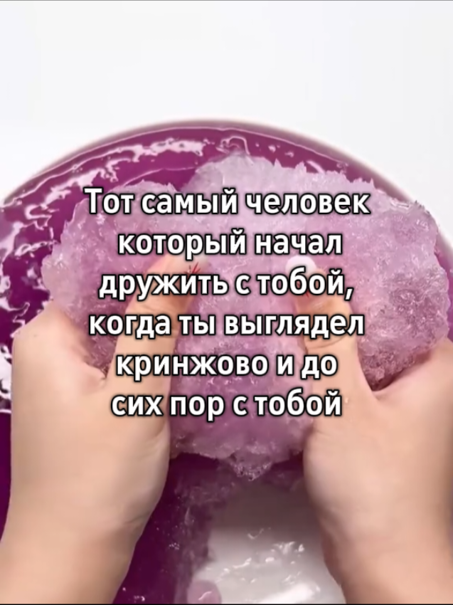 #recommendations #рекомендации #слайм #щп #рек 