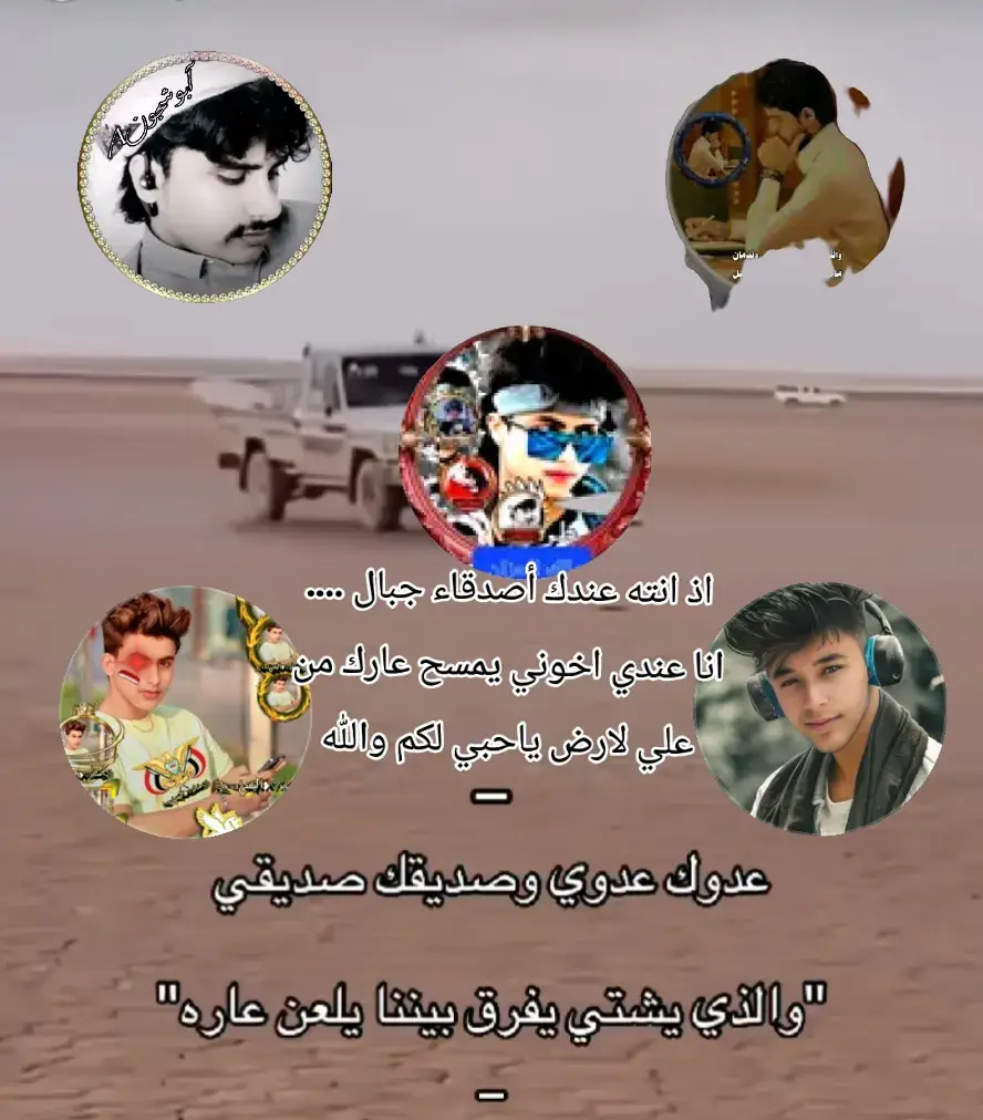 #خاين_الي_مع_الزمن_ينساك😔💔 