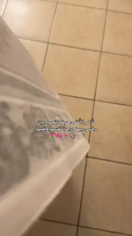 #بودكاست #fypシ゚ #أكسبلور #بنات #راحة_نفسية 