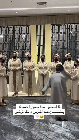 #Meme #سناب #fyp #explore #زواجات_السعودية 